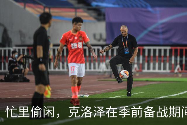 忙里偷闲，克洛泽在季前备战期间带纽伦堡全队去漂流团建