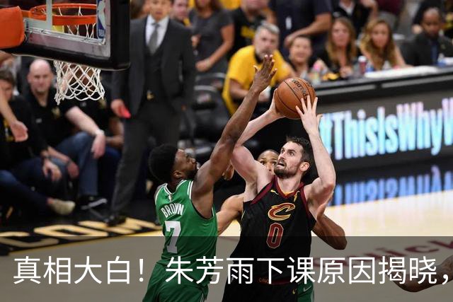 真相大白！朱芳雨下课原因揭晓，广东队新总经理人选浮现